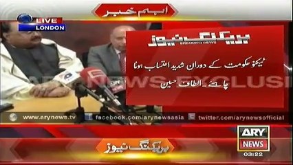 Joint Press Confrence Ater Altaf Sarwar Meeting