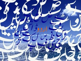 Learn How to Type Urdu on Your Computer Easily 🇵🇰