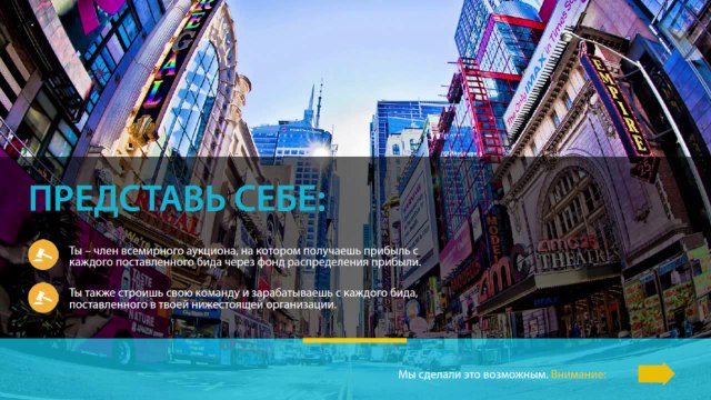 a..-..' CONLIGUS рекламный ролик ' на русском О КОМПАНИИ CONLIGUS Презентация трейлер