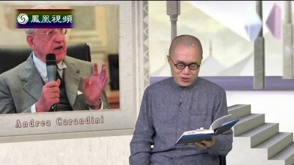 20140922 开卷八分钟 《ROME：Day One》