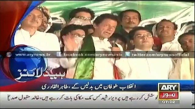 Headlines - 0700 - Tuesday - 23 - Sep - 2014