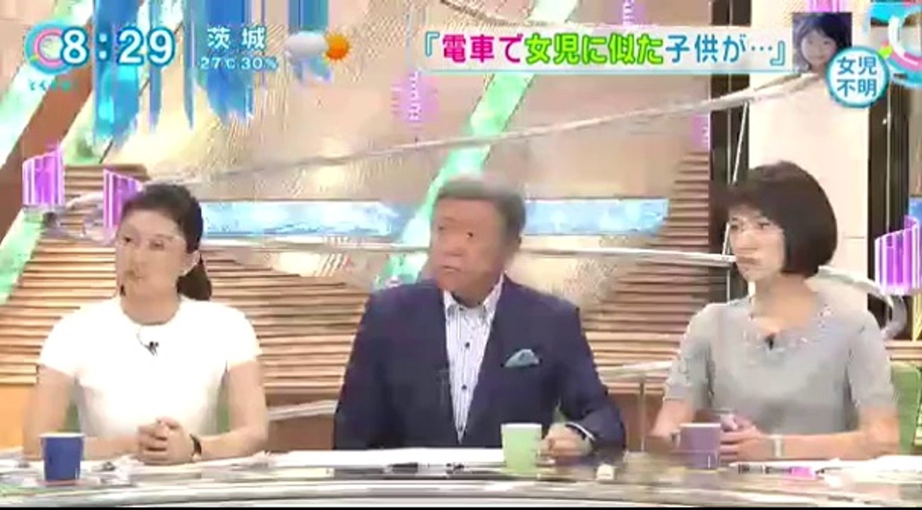 14 09 16 CX TD　神戸　小学生　行方不明　電車で目撃　