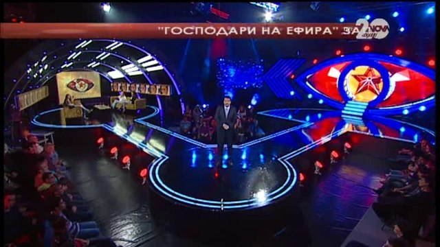 VIP Brother 2014 22.09.2014г. част 5