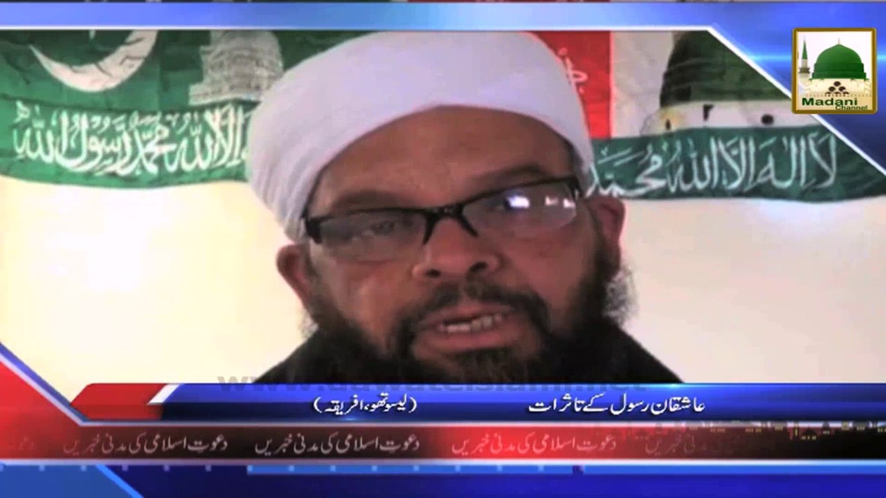News Clip -08 Sept- south Africa Aur Europ Main Ashiqan e Rasool kay Madani Qafilay Kay Dauran Madani Kaam (1)
