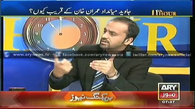 11th Hour - 22 Sep- 2014