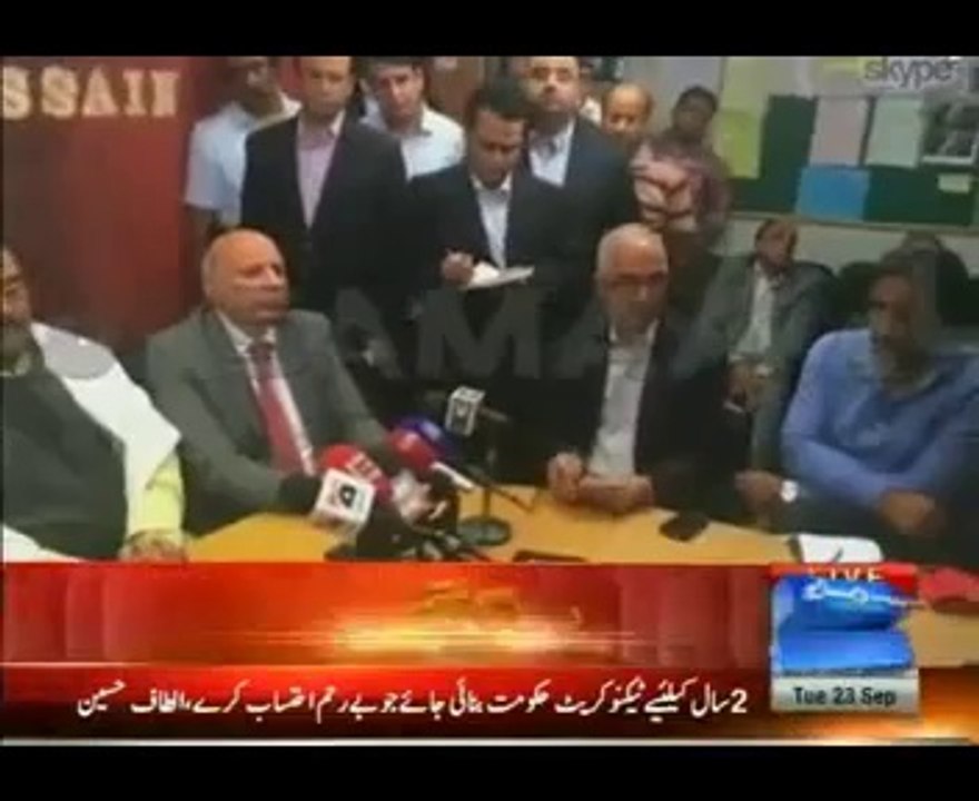 Altaf Hussain  Governor Punjab Chaudhry Muhammad Sarwar Media talk after Meeting at London Secretariat