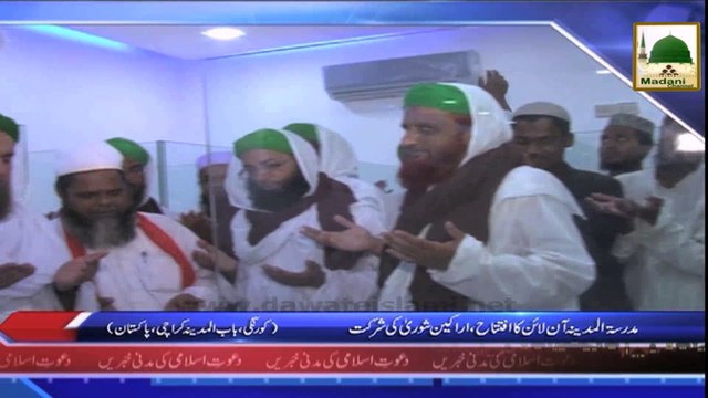 News Clip -08 Sept- Rukn e Shura America Ki Madnai Bahar ka Zikr kartay Hue (1)