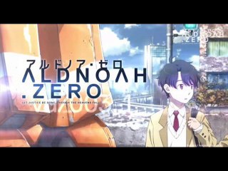 Aldnoah.Zero By arm