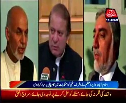 PM Nawaz telephones new Afghanistan leadership