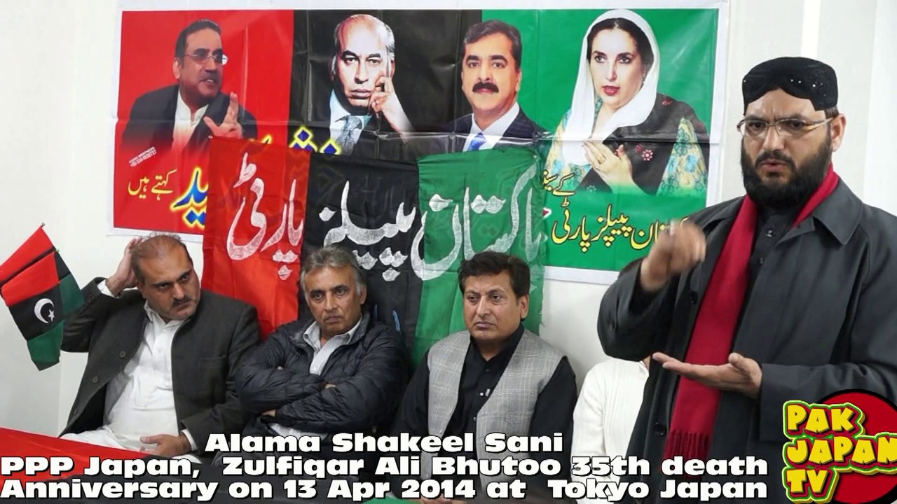 Zulfiqar Ali Bhutoo