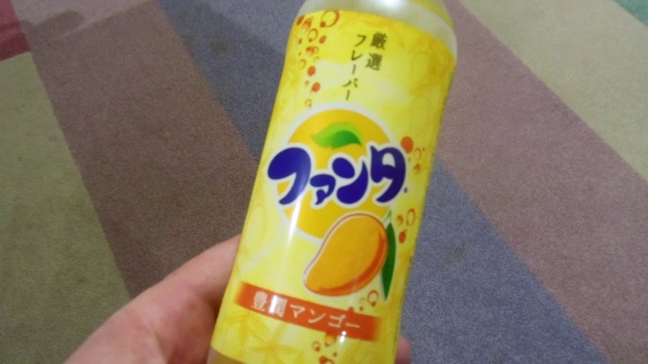 Mango Fanta in Japan!