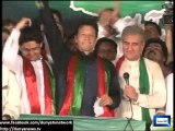 Imran Khan burns His Electricity Bill