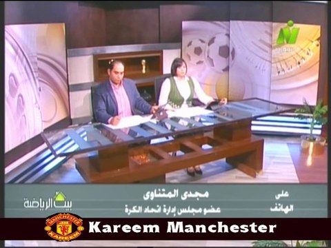 مداخله مجدى المتناوي مع الاعلاميان خالد لطيف وسماح عمار في بيت الرياضه 22سبتمبر 2014