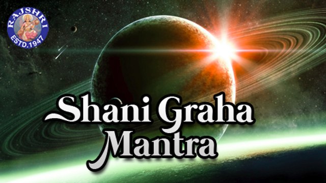 Shani Graha Mantra (4 Lines) With Lyrics - Navgraha Mantra - 11 Times Chanting By Brahmins