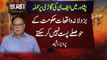 Dunya news-Politicians condemns Peshawar blast