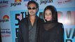 Irrfan Khan & Neetu Chandra Inaugurates 5th Jagran Film Festival