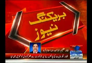 Former Chairman Of EOBI Zafar Gondal Arrested By FIA In Corruption Case