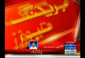 PTI Seek Official Permission From Punjab Govt For PTI Jalsa At Minar-e-Pakistan