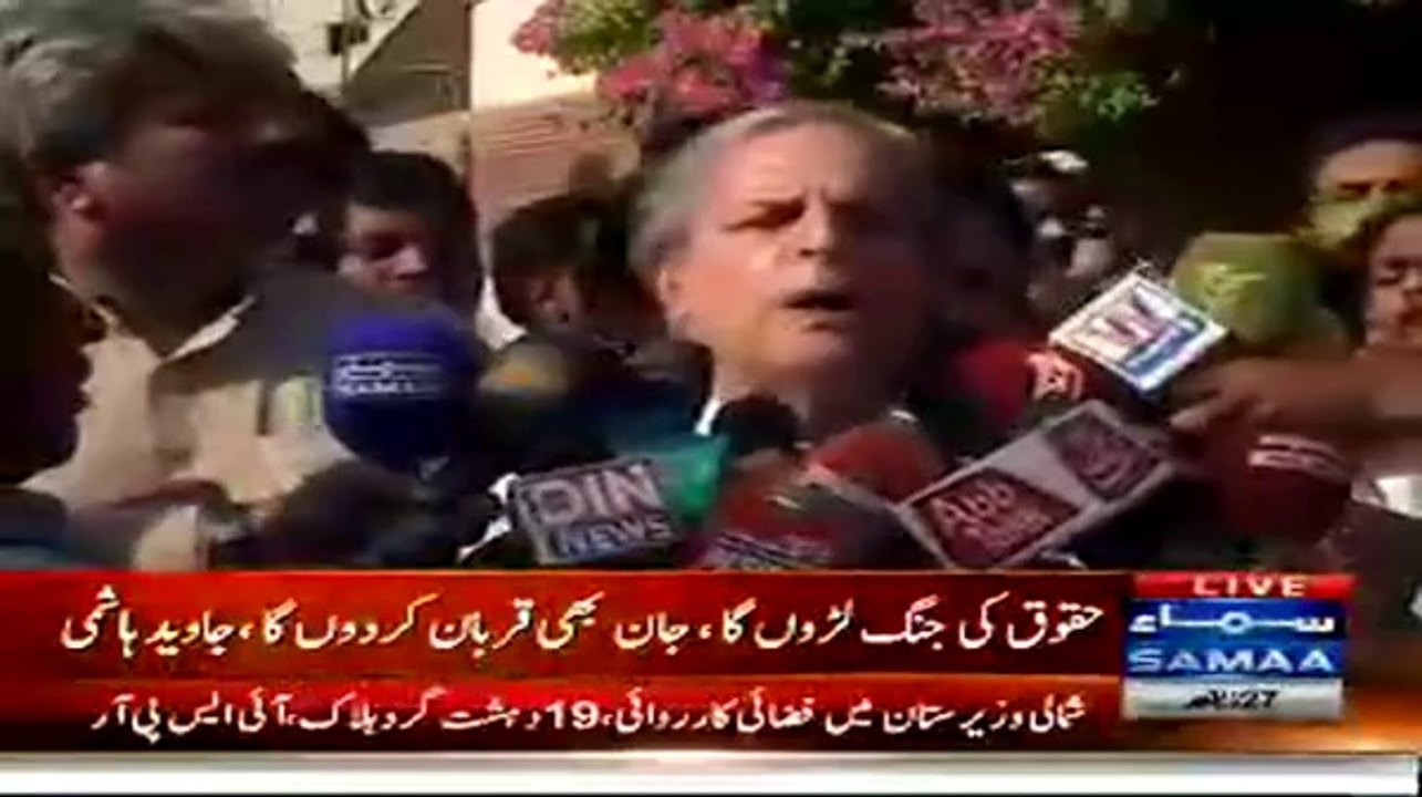 Shah Mehmood Qureshi & Jahangir Tareen Ruined P...