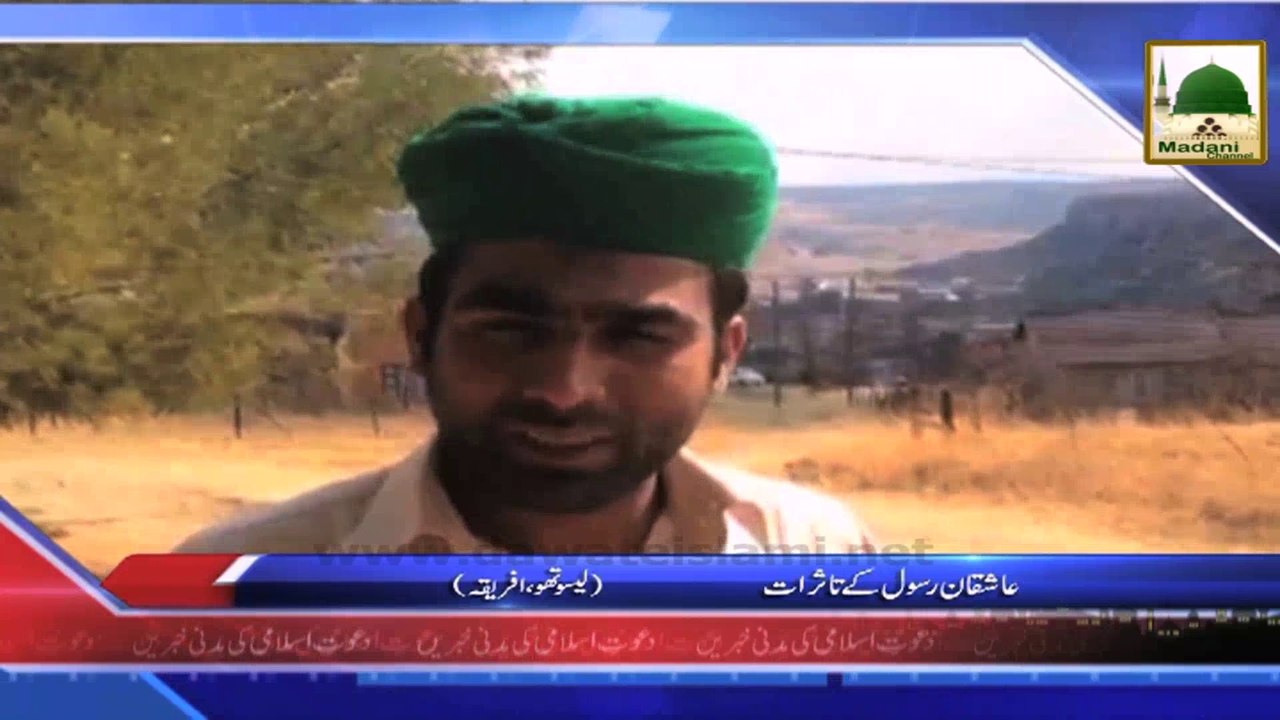 News Clip-09 Sept- south Africa Aur Europe Main Ashiqan e Rasool kay Madani Qafilay Kay Dauran Madani Kaam (1)