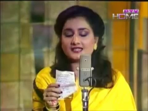 5TH PTV AWARDS [1983] PAKISTAN TELEVISION