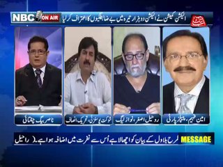 Abb Takk - NBC On Air Episode 355