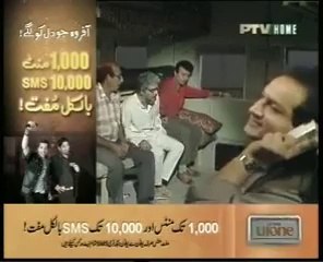 EID TRAIN - PTV DRAMA - PART 2 {HD} - TRIBUTE TO MOIN AKHTAR