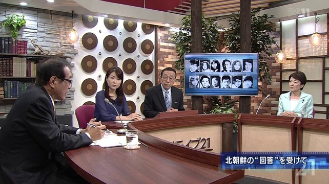 報道ライブ21 INsideOUT 140922