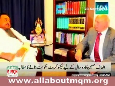 Governor Punjab Chauhdry Muhammad Sarwar Calls Upon QET Altaf Hussain At MQM International Secretariat