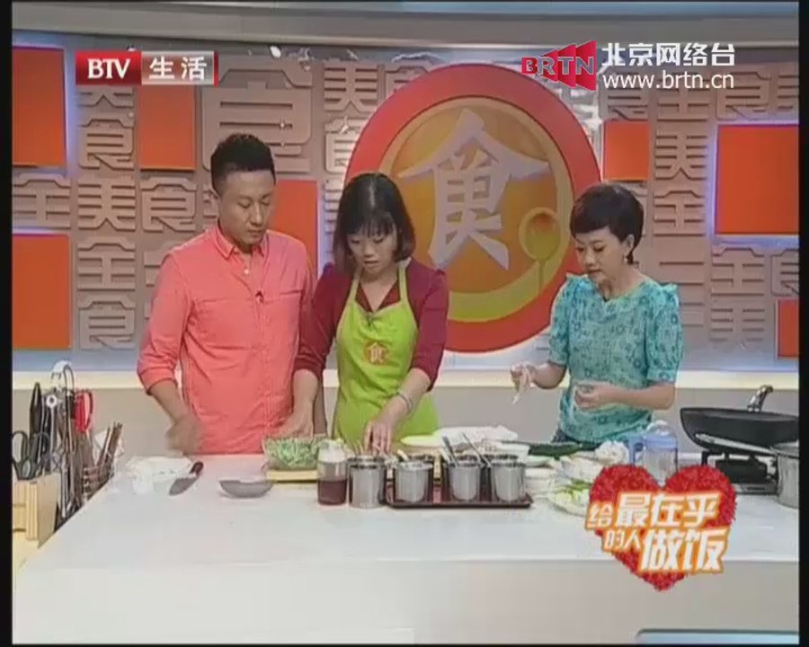 20140923 食全食美 食在大厨——韭香鲍鱼