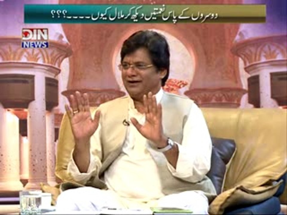 Deen-e-Hayat - 22nd September 2014