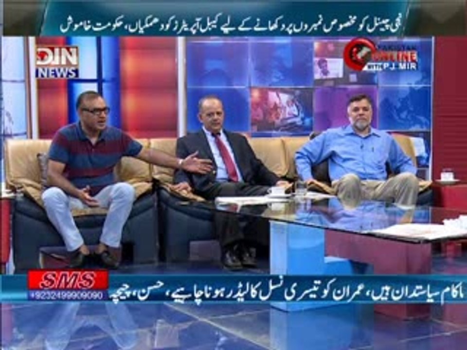 Pakistan Online with PJ Mir - 22nd September 2014