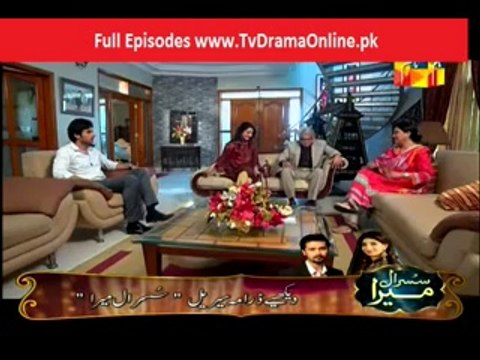 Ager Tum Na Hotay Episode 30 on Hum Tv 16th September 2014
