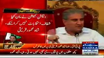 ECP’s Review Report Endorses PTI’s Stance:- Shah Mehmood Qureshi