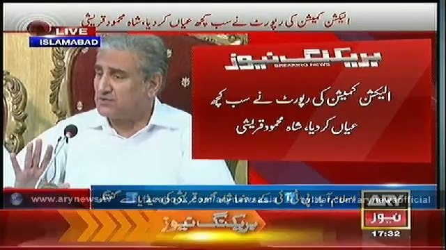 Shah Mehmood Qureshi addresses press conference