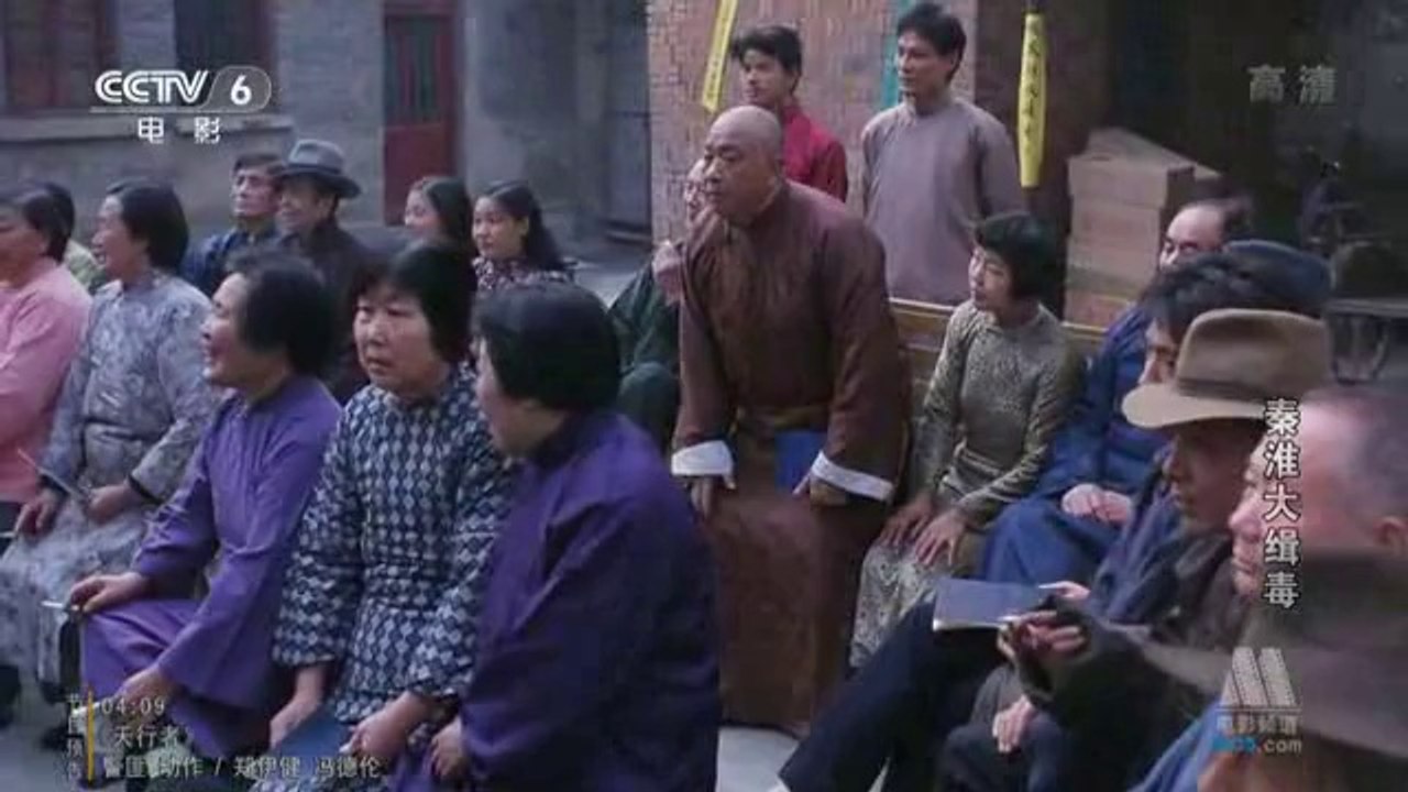 秦淮大缉毒