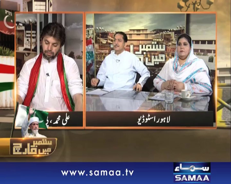 Awaz, September Mai March, 22 Sep 2014 Samaa Tv