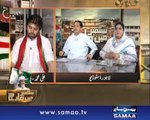 Awaz, September Mai March, 22 Sep 2014 Samaa Tv