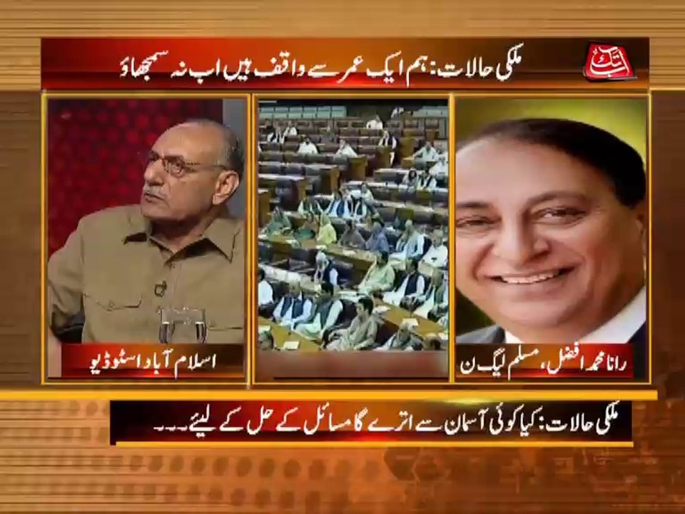 Abb Takk-Table Talk Episode 263