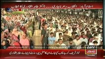 Dr Tahir ul Qadri Speech  23 Sep - Inqilab March 7PM