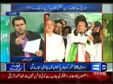 Anchor Imran Khan Revealing Why ECP Rigging Report was not Released