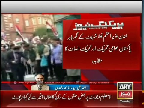 ُPAT protests infront of PM Nawaz house, UK