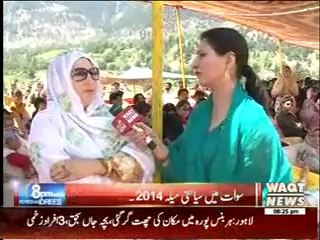 8PM With Fareeha Idrees 23 September 2014