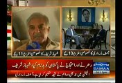 London Plan Has Exposed Infront Of The Nation-- Shahbaz Sharif