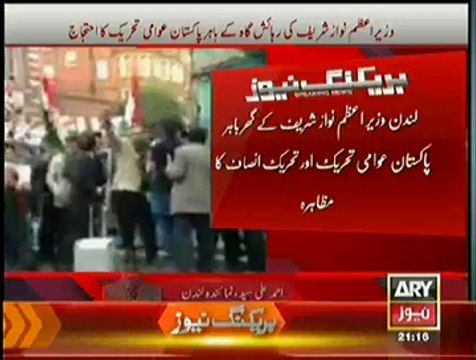 PTI and PAT Supporters Protest Outside Nawaz Sharif's London Residence