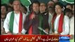 NADRA's chairman is violating Article 6 by changing results of Election 2013 - Imran Khan
