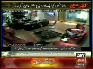 Another Video of Rana Mashood Revealed
