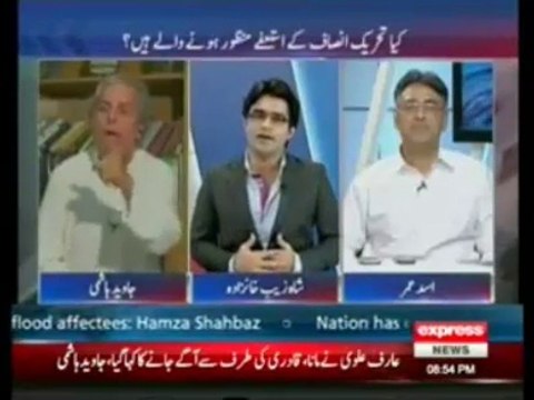 Shahzeb Caught Javed Hashmi's Lie, Instead Of Being Ashamed Watch What Hashmi is Doing