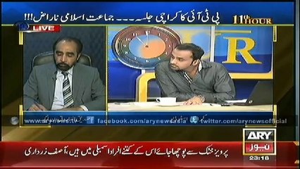 Hafiz Naeem of JI criticized PTI