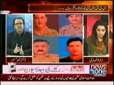 Dr. Shahid Masood on recent Promotions in Armed Forces